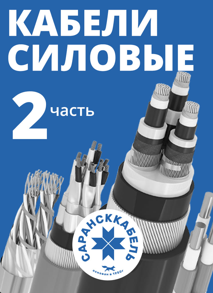 силовые 2.jpg