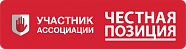 Честная позиция